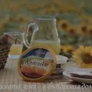Маргарин Белла