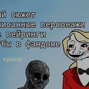 Отель Хазбин Бездарность Получившая Хайп