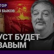 Шендерович Последнее