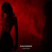 А Мы Не Пара Kalvados