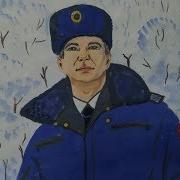 Гриша Елькин Папа Полицейский