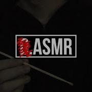 얀데레 Asmr Bl 귀청소