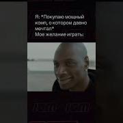 Досвидание Ну И Черт С Тобой