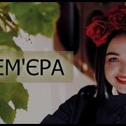 Колись Була Дівка Як Та Ружа