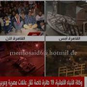 الثورة المصرية حسب قناة العربية 4