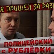 Измайлов Сказал Разгадку
