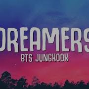 Dreams Jungkook Text