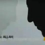 Sami Yusuf Номхои Аллох