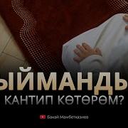 Нурулло Каары Махрам