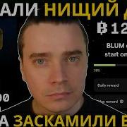 Крипипаста Клип