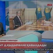 Мемлекет Басшысы Түркі Академиясының Президенті Дархан Қыдырәліні