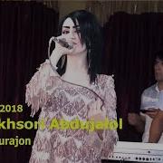 Гулрухсори Абдучалол Туёна Кисми 2