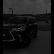От Пацанов До Депутатов Slowed