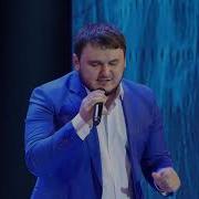 Руслан Нахушев Три Желания