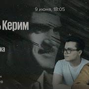 Дилетант Канал Тираны