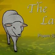 The Lamb From Songs Of Innocence By William Blake