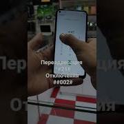 Кирувчи Кунгирокларни Блоклаш