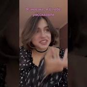 Как Вы Не Понимаете Они Ебутся