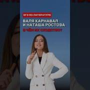 Книга О Характере