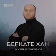 Дависа Делар Сом Сирла Куьзга