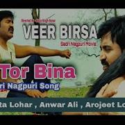 Omkara Swaroop Tera Dilip Naik