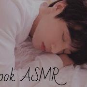 Jungkook Asmr Sleep