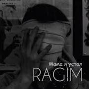 Ragim Мама Я Устал