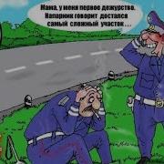 Анекдоты Про Водителей