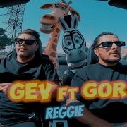 Gor Feat Gev Reggie Պրեմիերա 2023