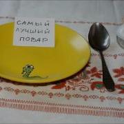 Любимому Папе И Мужу С Днем Рождения