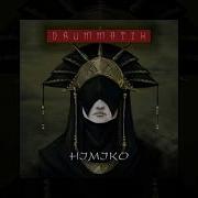 Himiko Drummatix Скачать