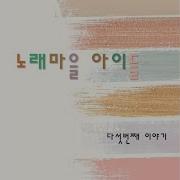 김지현 그네뛰기