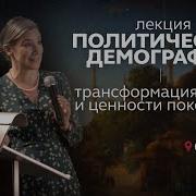 Шульман Лекция В Стамбуле Часть 2