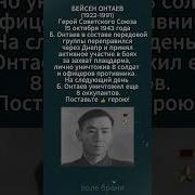 Герой Советского Союза Мем