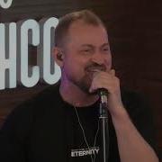 Алексей Петрухин Любовь Ты Светлая