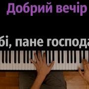 Славний День Це Різдво Христове Мінус