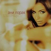 Мечта О Тебе