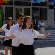 Последний Выпускной Вальс 11 А Школа 96 Днепр