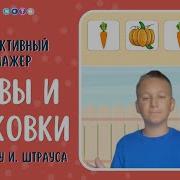Штраус Ольга Полька