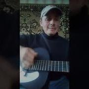 Когда Я Упаду На Пути