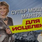 На Здоровье Наталья Правдина