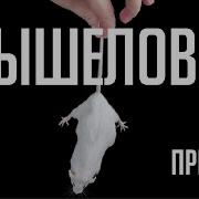 Притча О Взаимопомощи