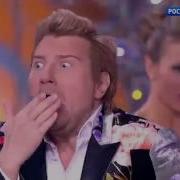 Николай Басков Надежда Бабкина И Русская Песня Я Милого Узнаю По Походке