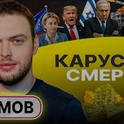 Просим Спеть Ее На Биз