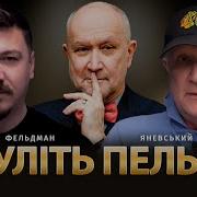 Фельдман Альфа