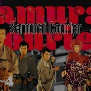My Way Out Saig The Samurai