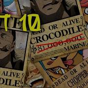 Конец Ван Пис Вано Последняя Арка Ван Пис One Piece Ван Пис 935