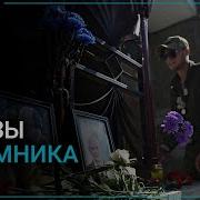 Чвк Вагнера Гимн Наемника