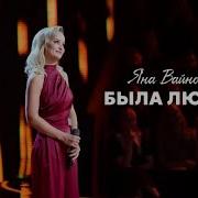 Бегимай Была Любовь