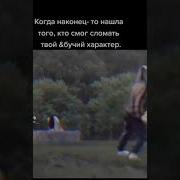Рам Пам Пам На Звонок
